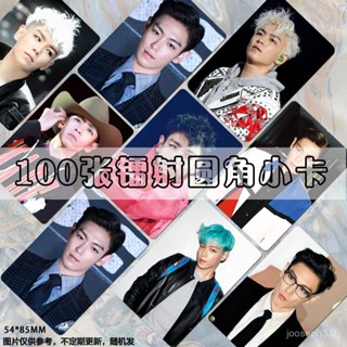臺灣熱賣🔥Top崔勝鉉小卡週邊100張bigbang明信片LOMO卡片專輯衕款拍立得 小卡 明信片 明星小卡 崔勝賢小卡