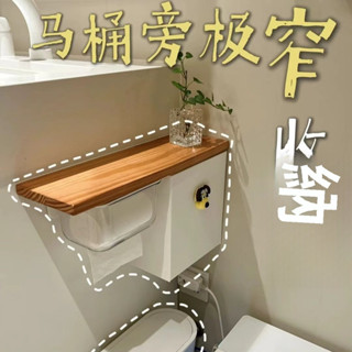 廠家直銷🔥免運🔥浴室紙巾收納盒網紅新款壁掛置物架廁所洗手間防水儲物透明ins風