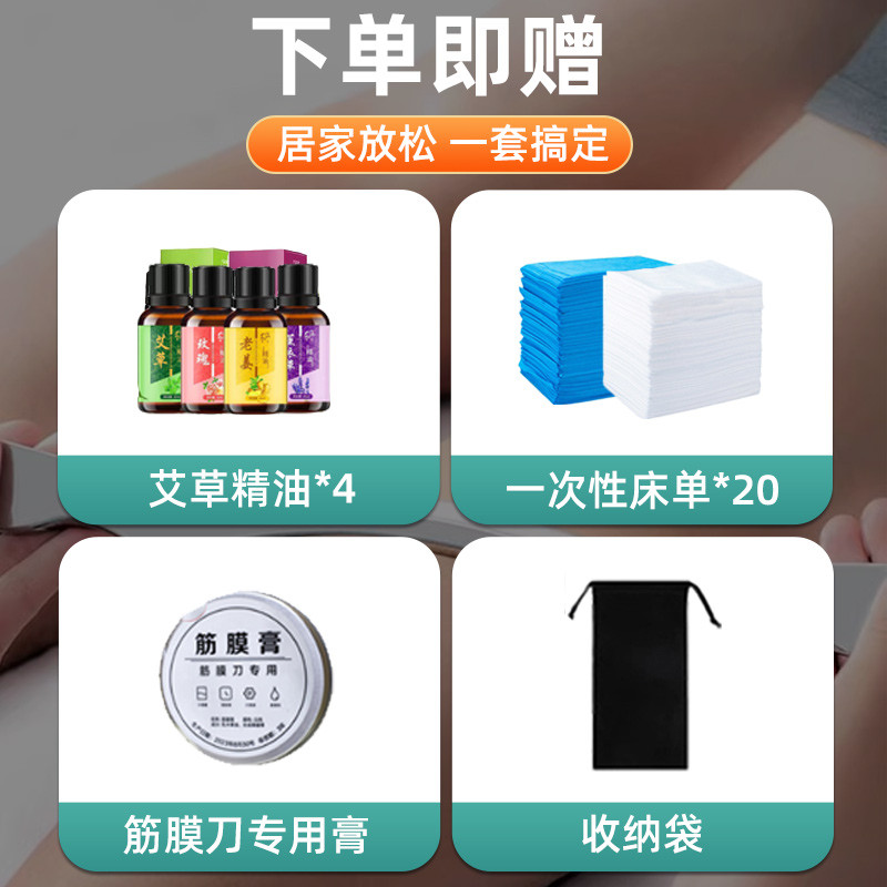 ✨桃園出貨✨專業級筋膜刀316不銹鋼大m刀多功能颳小腿放鬆肌肉頸膜刀王之  筋膜刀  筋膜棒