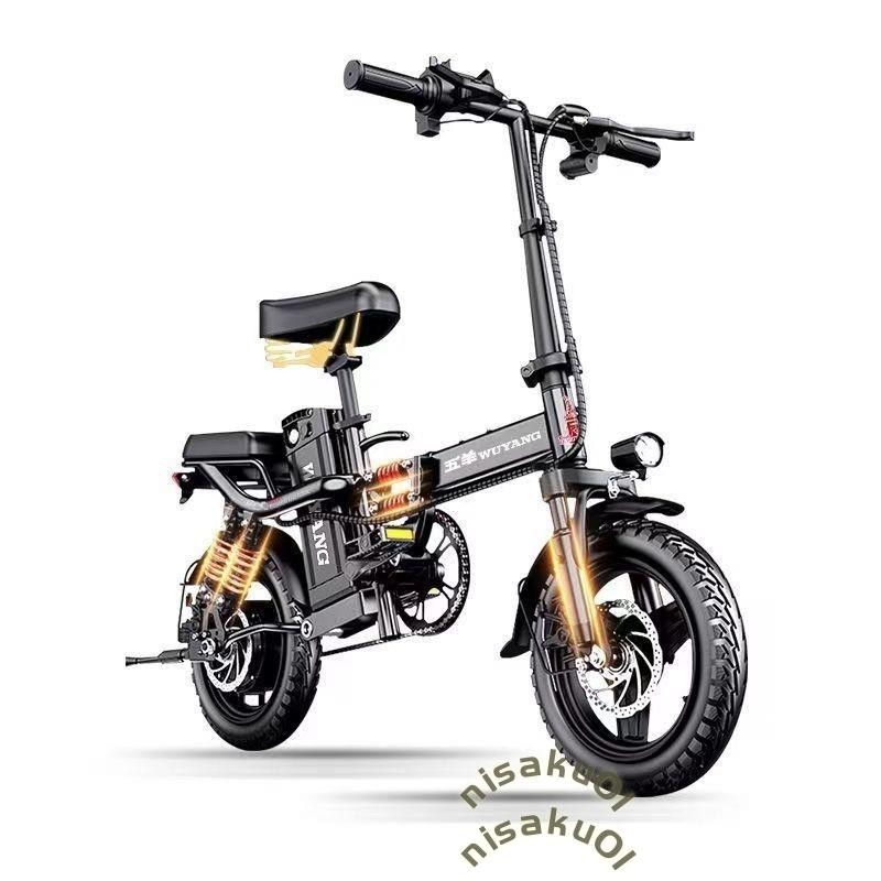 特惠\五羊折疊電動自行車超輕代駕電動車小型迷你電瓶車電單車 不含運