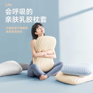 枕頭 護頸枕✨ 記憶枕 透氣枕頭 頸枕頭 按摩枕 頸椎枕 乳膠枕專用枕套一對裝枕頭套兒童學生記憶枕芯護頸枕單人可水洗