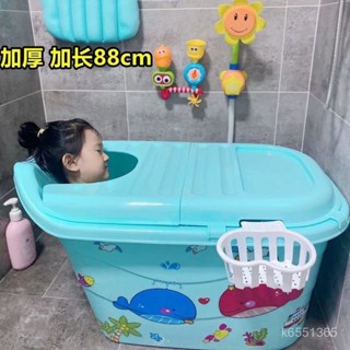 🔥臺灣發貨🔥大號兒童洗澡桶加厚可坐洗澡盆新生寶寶沐浴桶小孩泡澡桶嬰兒浴盆
