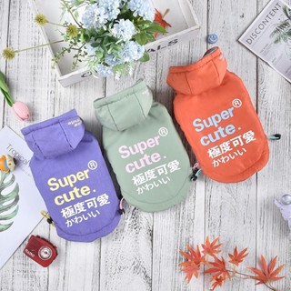 【鬼點子】現貨 寵物用品 冬季新款 XS-7L 狗衣服 寵物衣服 狗背心 燈心絨寵物衣 狗雨衣 中型犬 小型犬 中小型