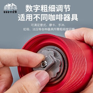 🔥臺灣現出手搖磨豆機 意式咖啡豆研磨器 手動研磨器手磨便捷式家用手沖器具 手搖磨豆機 咖啡研磨機