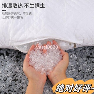 工廠直銷🔥枕頭填充物枕芯PE高彈軟管可水洗保健枕排濕散熱防蟎抑菌通風透氣 7GRR