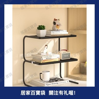 雙層疊加置物架桌麵收納盒辦公室工位架子辦公桌書架桌上分層收納 收納 書架 宿舍神器 白色置物架327百寶袋b