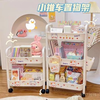 【特賣小書架】書桌底下收納櫃書架辦公室置物架帶輪可移動落地網紅小推車置物架