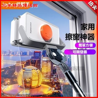 可開發票擦玻璃神器 擦窗神器 玻璃擦 雙面玻璃清潔器 雙面玻璃刷 雙面擦窗器 洗窗戶神器 玻璃清潔器 佳幫手擦窗戶神器高