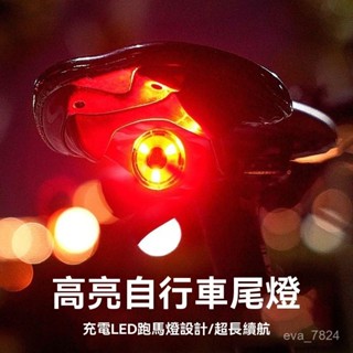 腳踏車方嚮燈 自行車方嚮燈 自行車尾燈 腳踏車車燈 單車燈 腳踏車尾燈 自行車燈 腳踏車燈 自行車尾燈警示爆閃公路車山地