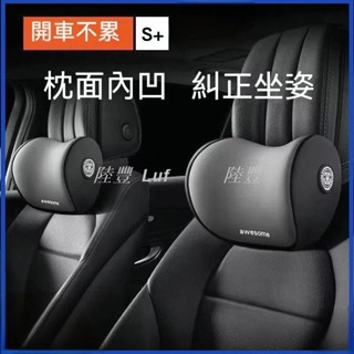 【Luf·精選】汽車靠墊 車用枕頭 汽車 靠枕 腰靠 車用 靠墊 車枕 汽車靠枕 護頸枕+腰靠 9D記憶棉 透氣 柔軟