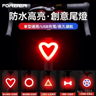 腳踏車方嚮燈 自行車方嚮燈 自行車尾燈 腳踏車車燈 單車燈 腳踏車尾燈 自行車燈 腳踏車燈 自行車燈尾燈夜騎創意警示燈充