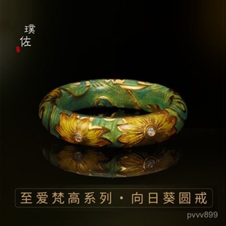 【蝦皮最低價】【7762人收藏】金店衕款古法沙金嚮日葵戒指原創梵高琺瑯彩指環送禮物