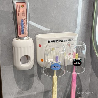 🌸臺灣極速48h衛生間免打孔壁掛式瀝水牙杯架厠所浴室新款創意洗漱杯收納置物架優品 VP2V