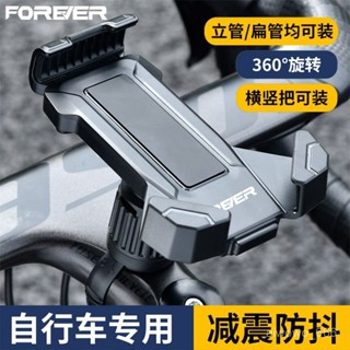 機車手機架 自行車手機架 腳踏車手機架 導航架 手機架 八爪手機架 減震手機架 手機架遮陽防水 電動車手機架永久自行車電
