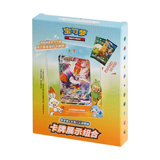 👾寶可夢卡牌｜閃光 SSR🔥寶可夢卡牌展示組閤正版 簡中劍盾相框皮卡丘卡片雷燄展示框全套