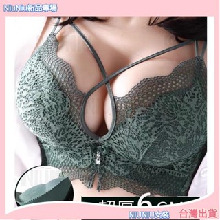 🔥臺灣出貨【超爆乳6公分饅頭杯、美胸交叉蕾絲拼接．成套內衣】 無鋼圈加厚集中型內衣 前綁帶性感超厚胸罩NIUNIU