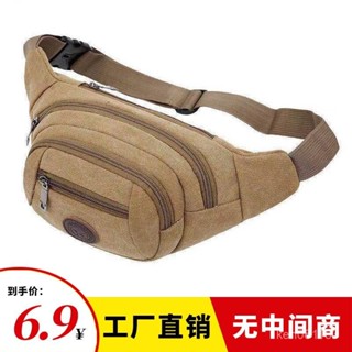 🔥熱賣中🔥【3.5萬迴頭客】腰包男女多功能新款帆布耐磨男士手機包工地做生意大容量戶外運動