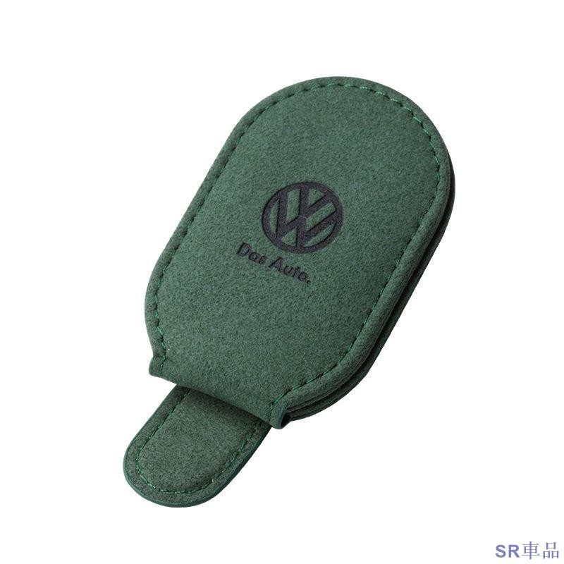 火熱新品㊣遮陽板收納 翻毛皮多功能 車內眼鏡盒 車用墨鏡夾架 眼鏡架 車用眼鏡夾裝飾 眼鏡架車用