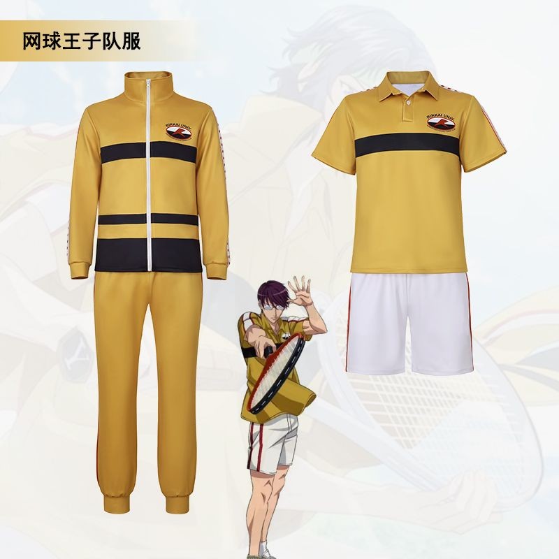 新店狂歡 新網球王子cos服裝隊服 立海cosplay服 動漫服裝角色運動裝夏季 角色扮演
