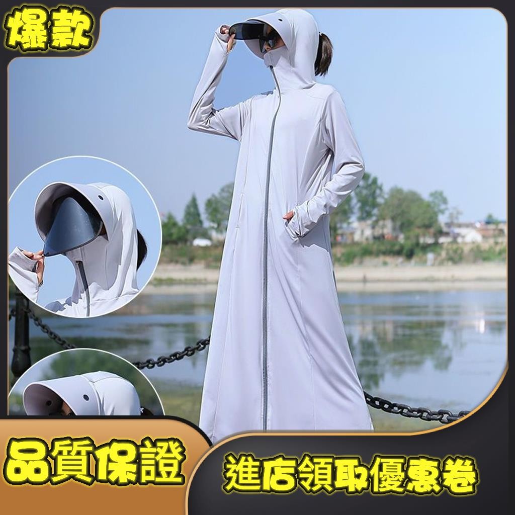 【夏日防嗮】防曬外套女 防曬衣 防曬衣 冰絲外套 薄款冰絲防曬外套 薄外套 抗UV-冰絲淨色連帽外套 涼感 舒適 防紫外