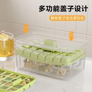 🧡特價甩賣 臺灣發貨按壓式矽膠冰格冰塊盒夏季冰箱製冰模型器食品級易脫模製冰盒膜具製冰 按壓式製冰盒 製冰模具
