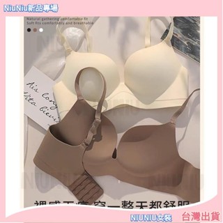 🔥臺灣出貨聚攏內衣女小胸無痕顯大加厚內衣 一片式收副乳防下垂文胸平胸專用胸罩NIUNIU