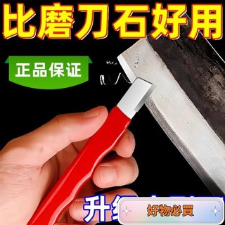 🔥莉莉醬好貨🔥磨刀神器傢用切菜刀剪子砍刀斧頭開刃器修複器園林果樹修枝磨刀石