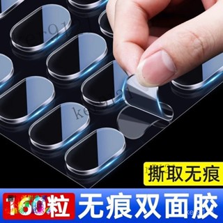 【耐高溫】強力無痕透明膠貼泡泡納米雙麵膠粘貼片車用手辦模型固定專用粘膠 模型黏貼 超黏 雙麵膠粒 公仔腳膠 迷你雙麵膠