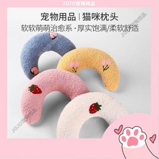 【JOJO寵物】寵物枕頭 貓咪睡枕 寵物護頸枕 貓咪枕頭 狗狗枕頭 寵物抱枕
