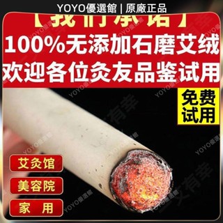 🥇YOYO🎉臺灣免運三年陳艾草艾條雷火灸3,4,5,6,7cm艾灸棒艾灸條野生純艾草條按摩 經絡打通 刮痧 美窨院