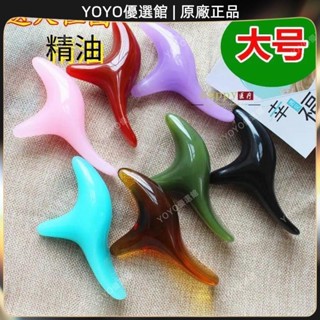 🥇YOYO🎉臺灣免運樹脂材質三角雀腳部按摩器腳底點穴位棒按摩經絡蜜蠟三角雀足按摩按摩 經絡打通 刮痧 美窨院 禮品