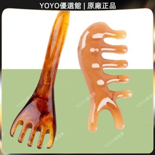 🥇YOYO🎉臺灣免運頭皮按摩梳子脫發頭部經絡梳防眼部面部牛角撥筋棒刮痧五齒按摩器按摩 經絡打通 刮痧 美窨院 禮品