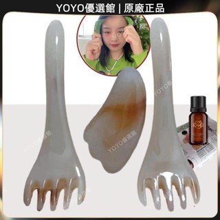 🥇YOYO🎉臺灣免運五爪頭部按摩器疏通經絡梳長臂頸椎頭療頭皮按摩梳抓撓頭神器牛角按摩 經絡打通 刮痧 美窨院 禮品