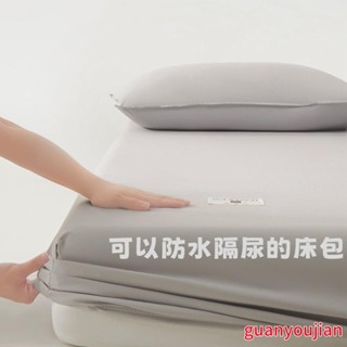 5面防水床包 隔尿墊 保潔墊床包 防水床單 防水隔尿保潔墊 雙人床包 雙人加大床包 床單雙人 單人床包