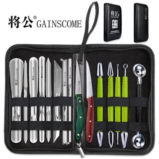 廚師雕刻刀 將公廚房鵰刻刀套裝不銹鋼雙頭戳刀拉刻刀鋒利廚房蔬果鵰花刀主刀 N6SP