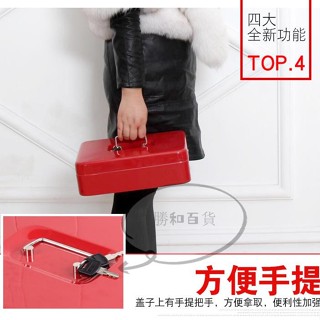 A4迷你收銀錢櫃 鈴聲收銀機 收銀錢櫃 鈴聲 按鈕錢櫃 收錢 找錢 收銀盒 找錢盒手提收銀錢箱手提兒童收錢盒存錢箱保險箱