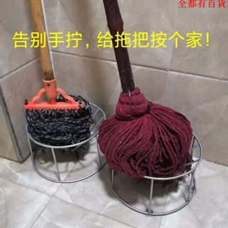 居家生活 拖把 酒店餐廳適用 家用老款拖把擠水神器擰幹墩布瀝水器老式脫水器擰拖把神器擠水