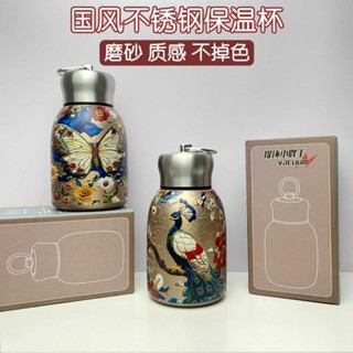 臺灣現_貨🔥國潮金孔雀金蝴蝶小胖丁保溫杯國風印花迷你杯真空隨行便攜禮品杯 小羊咩咩困