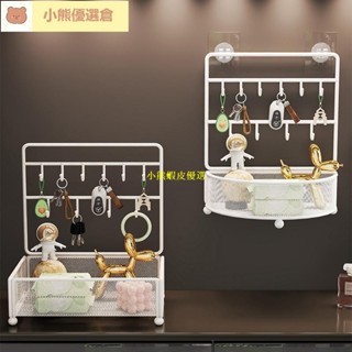 ✨臺灣熱銷🚀T9J5玄關鑰匙架門口入戶口罩收納盒鞋櫃上裝飾置物架桌麵掛牆整理鑰匙架鑰匙收納收納擺件