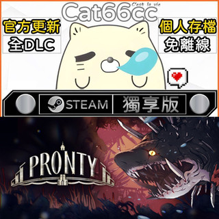 棄海 STEAM 全DLC免離線 cat66cc 單機遊戲 電腦遊戲