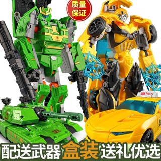 臺灣熱銷｜坦克金剛變形玩 具大黃蜂汽車機器人手辦飛機男孩模型計程車機甲｜免運