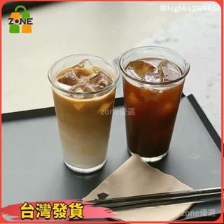 【限時下殺】透明玻璃杯大容量素色咖啡杯冷飲杯水杯氣泡水杯果汁杯韓國ins咖啡簡約家用杯子12