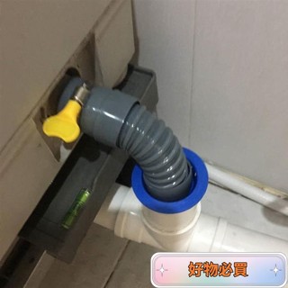 🔥嚴選好貨🔥洗衣機排水管短洗手盆下水延長管洗臉盆洗菜盆通用加長軟管 2OOO