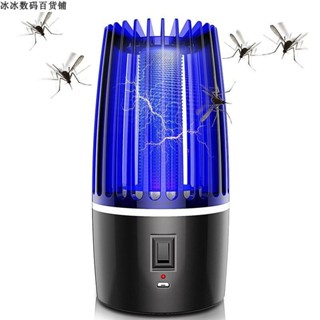 2021 Rechargeable USB mosquito lamp 可充電USB滅蚊燈捕蚊燈器