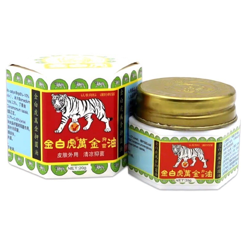【昌盛藥業】 香港大藥房 衕安堂金白虎萬金油20g 白虎萬金膏 清涼油