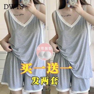 臺灣出貨[DWTS🌸]【買一送一】睡衣女士夏季無袖背心短褲2024新款薄款家居服帶胸墊傢居服套裝 女睡衣 女生睡衣套裝