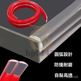 防撞條 防撞泡棉 嬰幼兒防護 兒童墻角包邊防磕碰墻貼 桌邊軟包 保護嬰兒安全防護 桌角防撞防護條 櫃門嬰兒防撞貼防護條