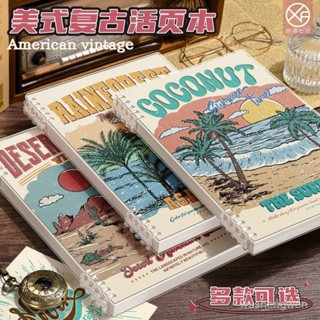臺灣出貨新款文藝美式活頁本環扣可拆卸筆記本子加厚耐用初高中大學生專用手帳本 日記本 學生記事本 質感筆記本 隨身筆記本