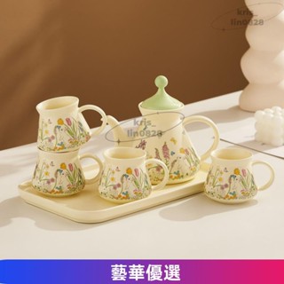 【桃園出貨】時尚 茶具 茶杯 套裝 可愛 家用 杯具 套裝 咖啡杯 禮盒裝 伴手 禮品 生日 喬遷 茶具 套裝 精品 茶