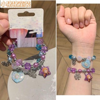 💎【臺灣出貨】兒童手鍊 冰雪奇緣艾莎手鍊 卡通手環手鐲 卡通公主冰雪奇緣串珠彈力手鏈串珠雪花女童首飾品兒童生日禮物